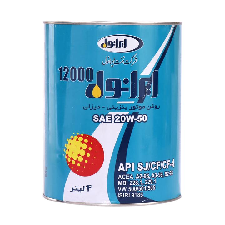 روغن موتور خودرو ایرانول 12000، چهار لیتری SJ 20W50 Iranol 12000 Engine Oil 4L